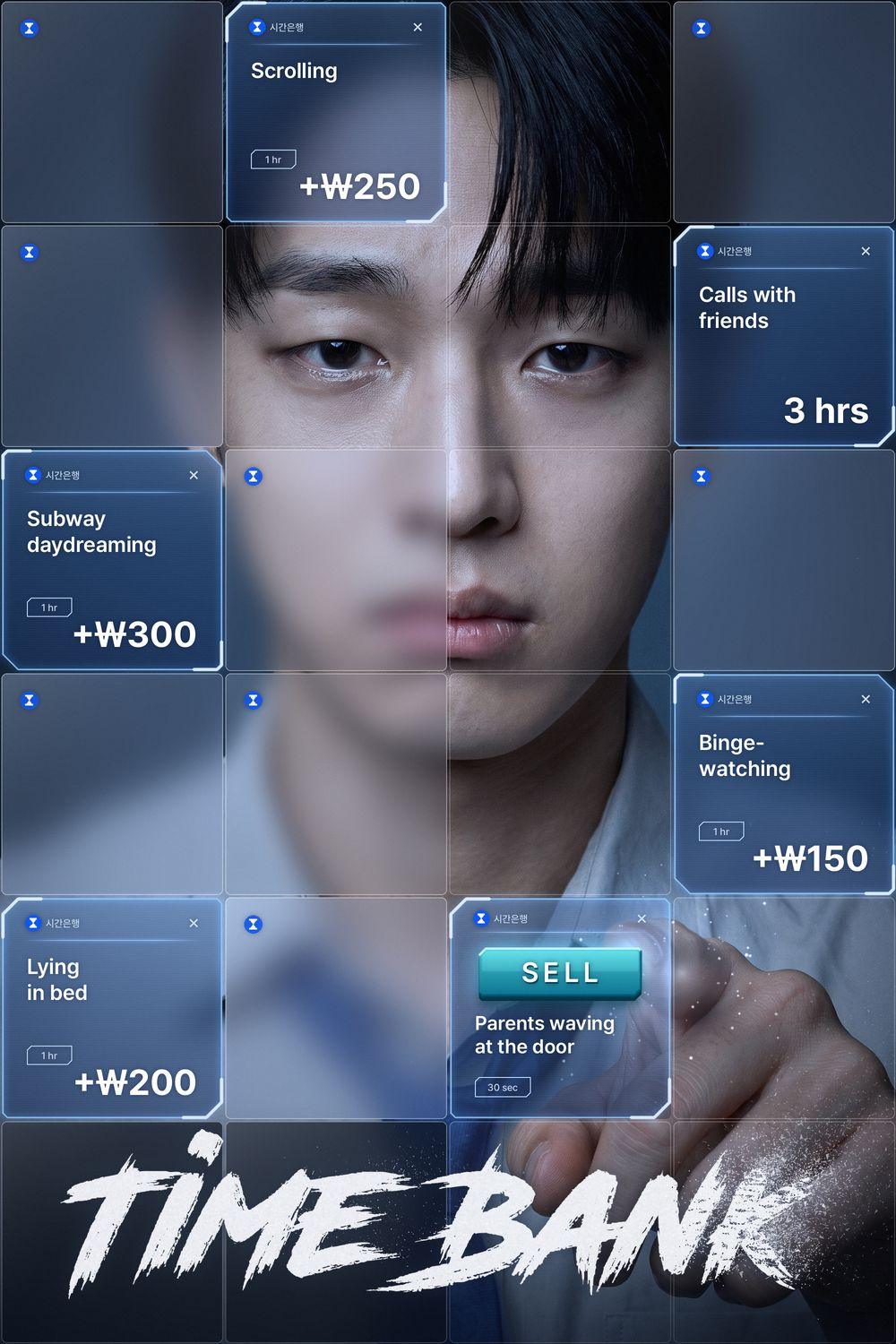 TIME BANK 출품 포스터